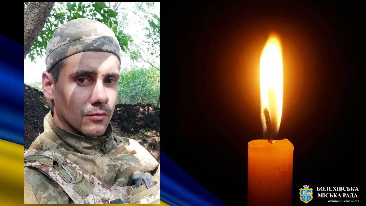 З важким серцем повідомляємо: назавжди повертається наш Герой — Василь Ткач, який загинув, захищаючи Україну від російської навали
