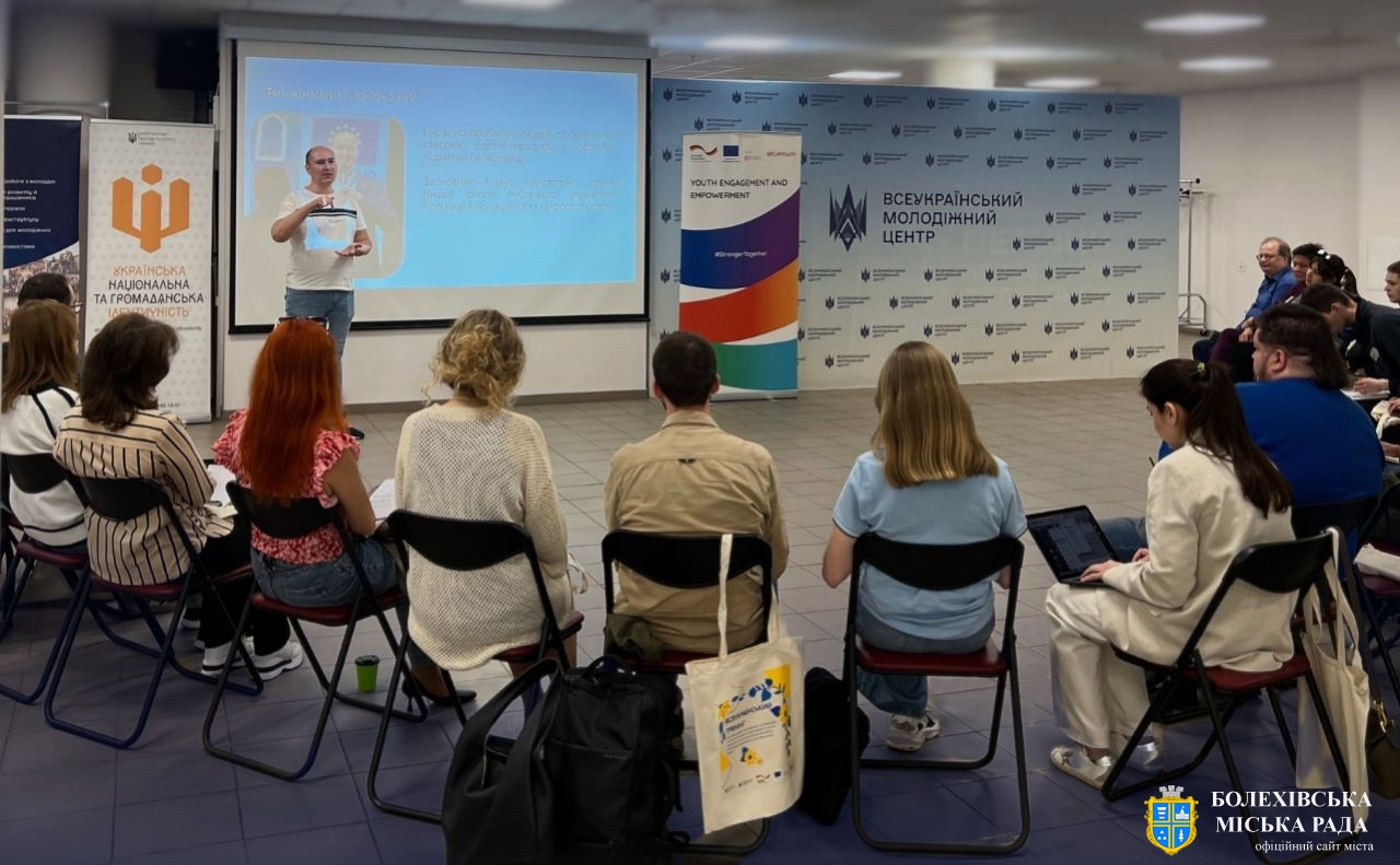 Відкрита реєстрація на Всеукраїнський тренінг для представників молодіжних і дитячих громадських організацій