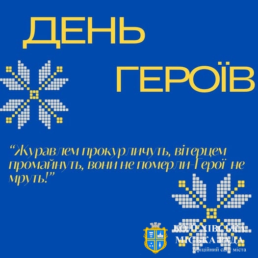 До уваги жителів та гостей громади!