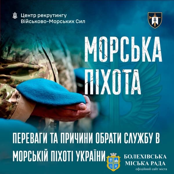 Долучайся до воїнів трьох стихій!