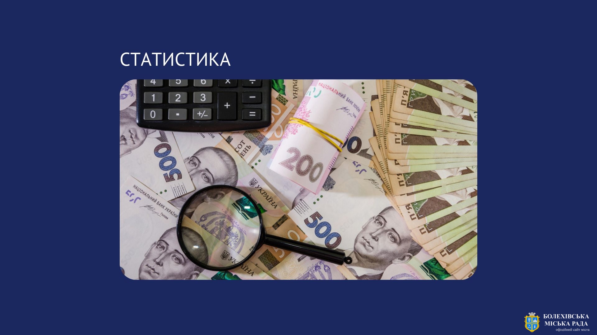 Мікрогранти на розвиток власної справи: Івано-Франківщина вкотре у лідерах