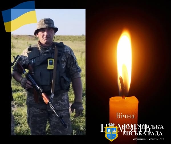 Надія згасла: загинув захисник Мирослав Дякун, який вважався зниклим безвісти