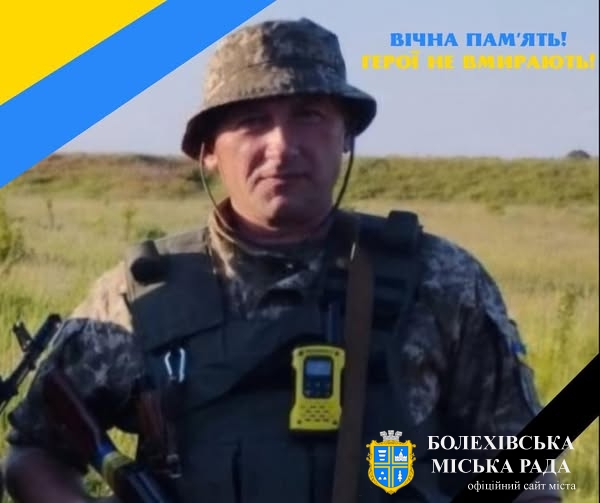 Болехівщино, зустрічай Героя…😓