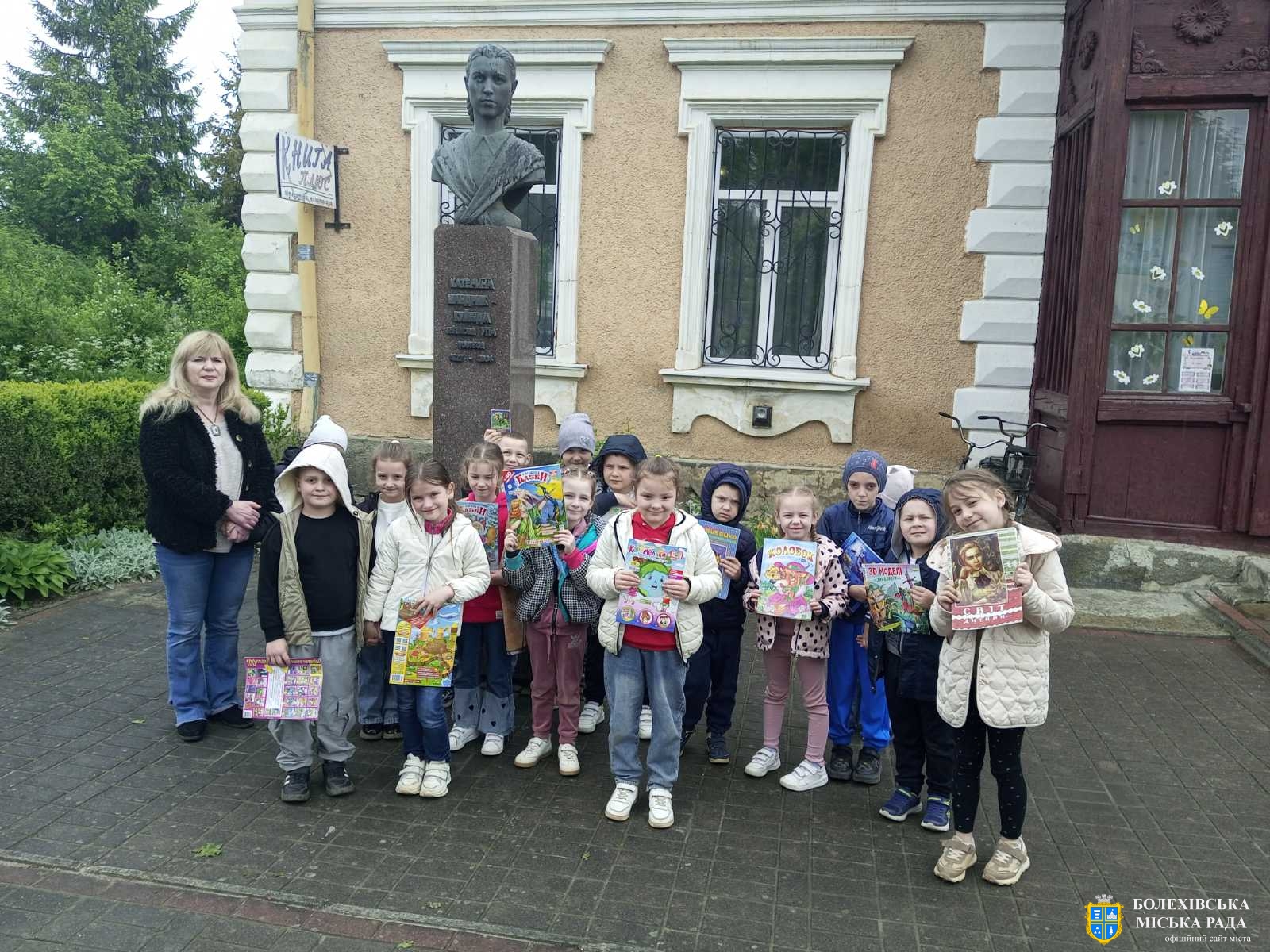 Урок доброти у першокласників та подорож у книжкове царство