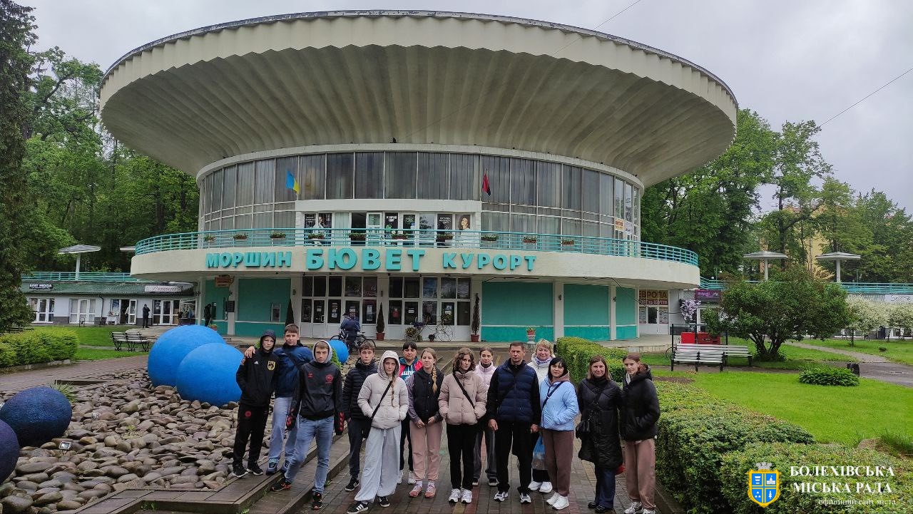 Подорож до Моршина для дітей з Нового Бугу 💙💛