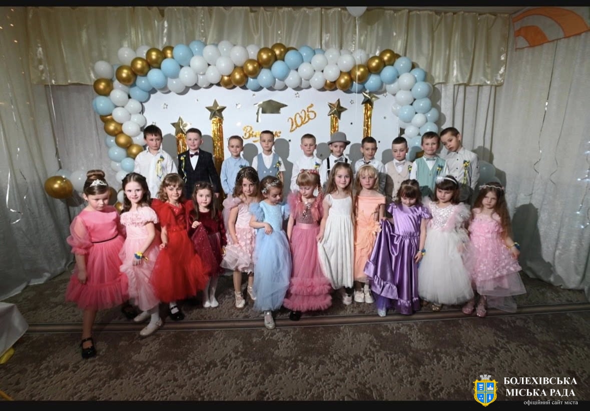 Випускний у ЗДО «Зірочка»🌸👏🏻