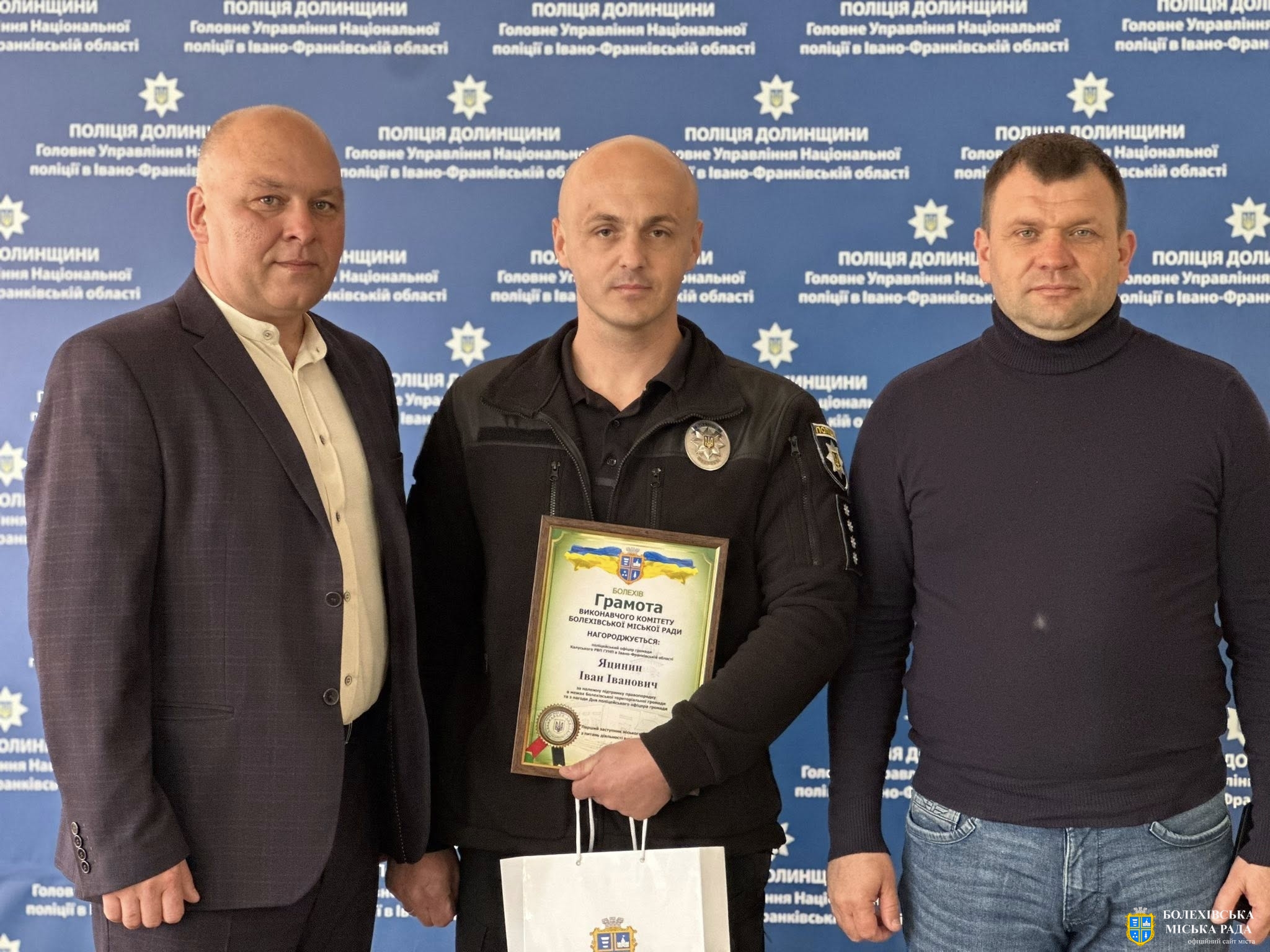 Привітали поліцейських офіцерів громади🤝