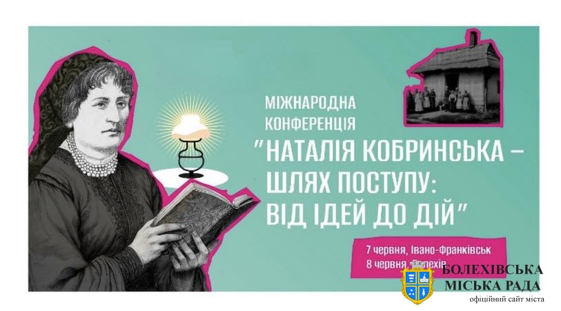 📣 Відбудеться подія, яка поєднує історію, сучасність та тяглість жіночого руху! 💫💪