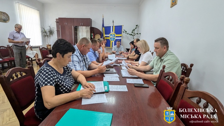 Відбулося чергове засідання виконавчого комітету