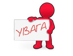 Чи можна достроково припинити відпустку без збереження зарплати на період дії воєнного стану