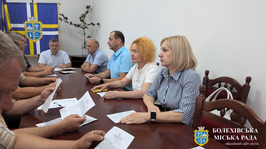 Відбулося позачергове засідання виконавчого комітету Болехівської міської ради