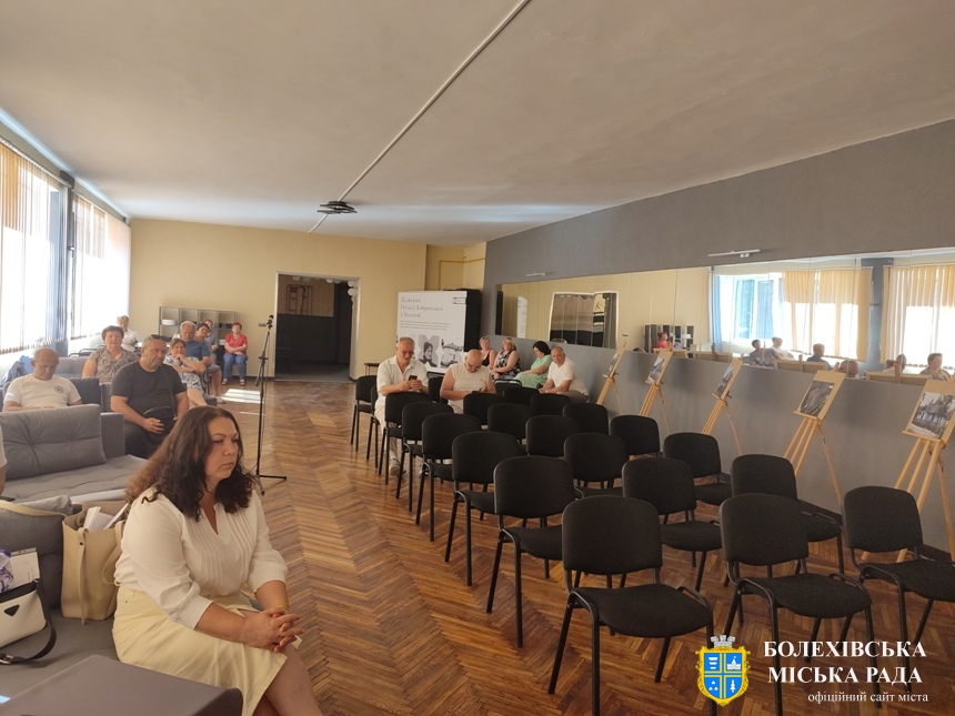 У Болехові відбулося громадське обговорення щодо водопостачання