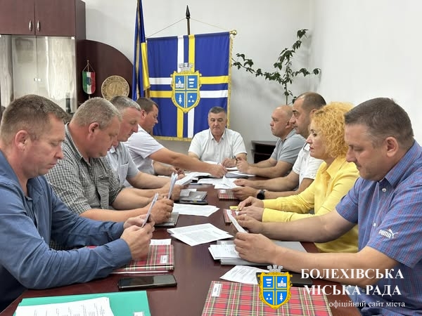 📍 У Болехівській міській раді відбулося чергове засідання виконавчого комітету