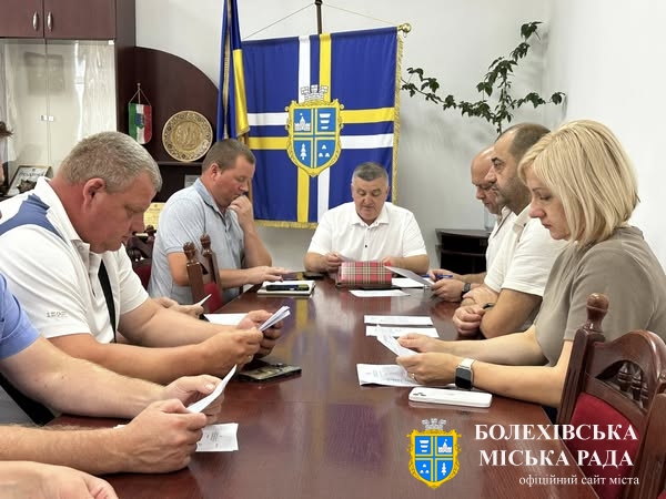 Відбулося позачергове засідання виконкому 🤝