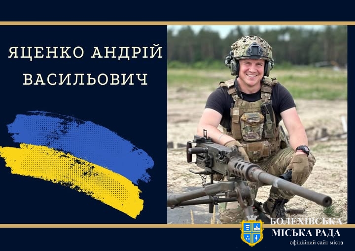 Просимо громаду гідно зустріти полеглого  Героя🙏🏻