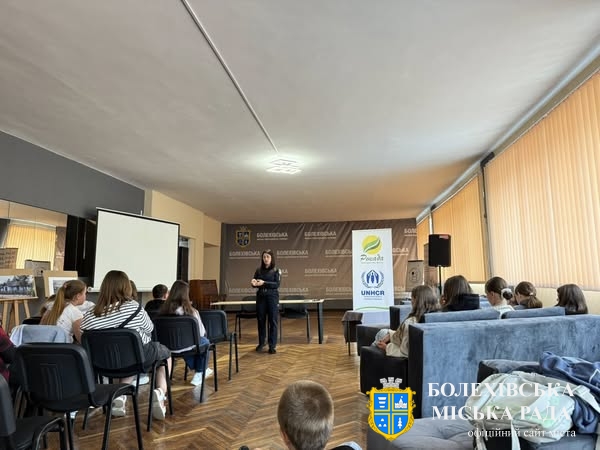 📌 У Народному домі міста Болехова відбулася інформаційна сесія «STOP вербуванню: твоя безпека в твоїх руках».