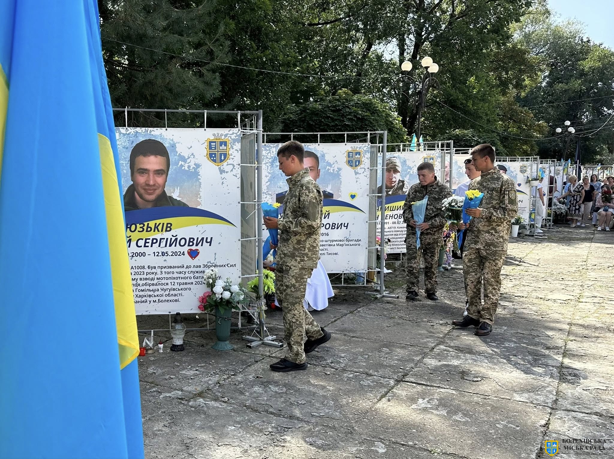 🇺🇦 У Болехові вшанували пам’ять полеглих Захисників України😔