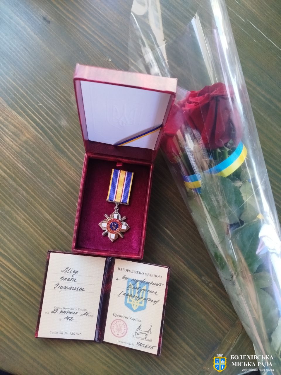 Орденом «За мужність» ІІІ ступеня (посмертно) удостоєний наш земляк Олег Міга