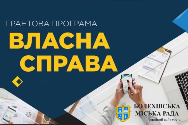 Програма «Власна справа»: креативні індустрії отримали нові можливості⤵