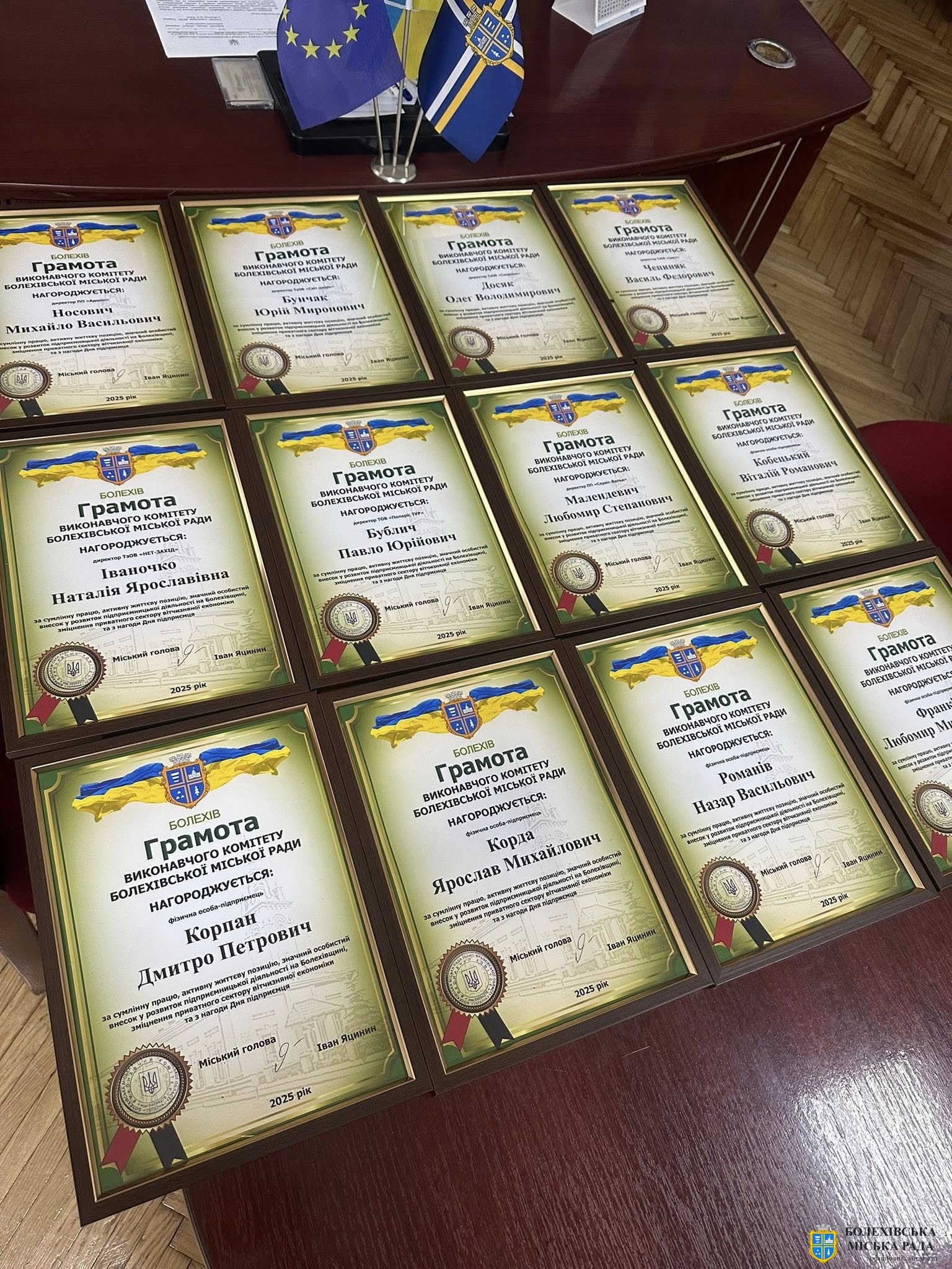 Привітання з нагоди Дня підприємця👥