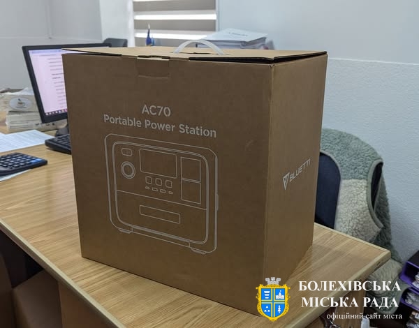 Болехівська міська рада передала військовим придбаний Bluetti
