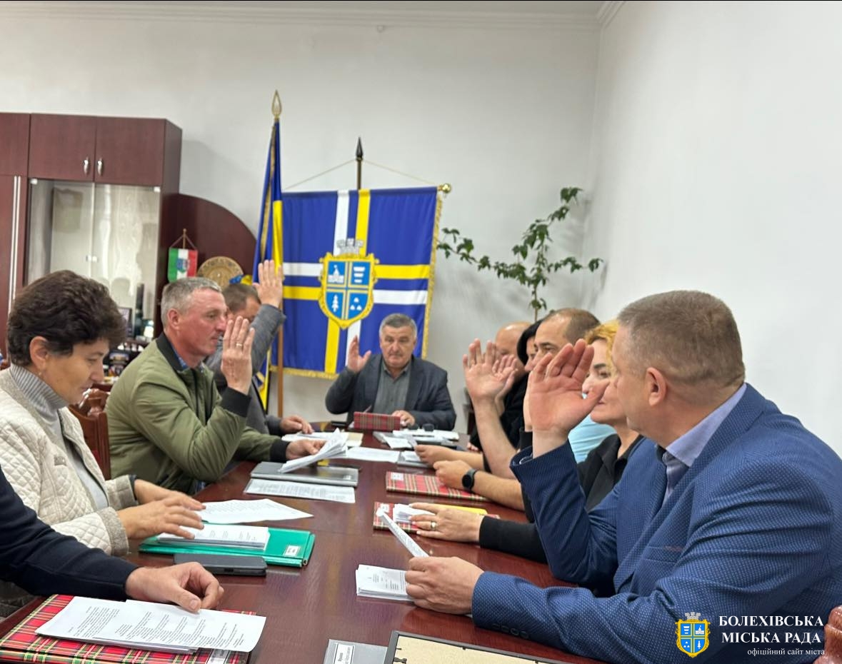 Відбулося засідання виконавчого комітету Болехівської міської ради👥