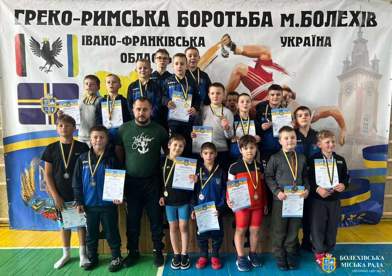 Відкрита міська першість з греко-римської боротьби до Дня міста Болехова