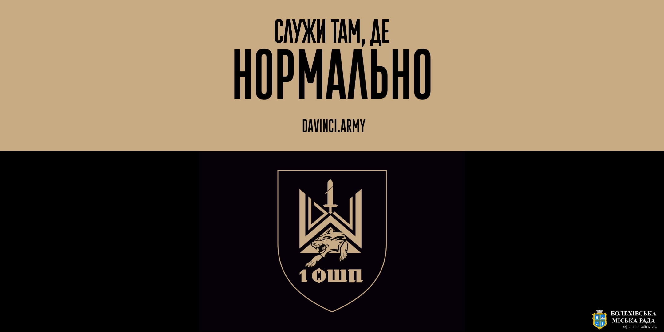 Гучні не словами, а результатами