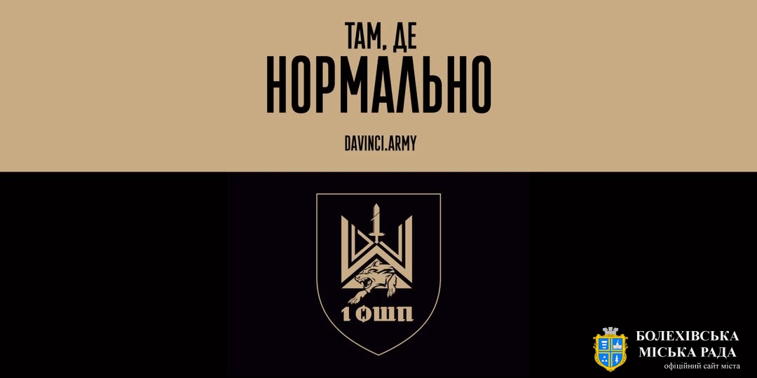 Не чекай, поки припече — обирай там, де нормально