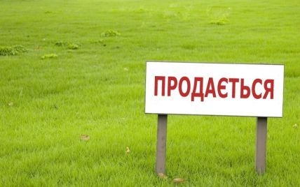 Відбудуться аукціони з продажу права оренди земельних ділянок