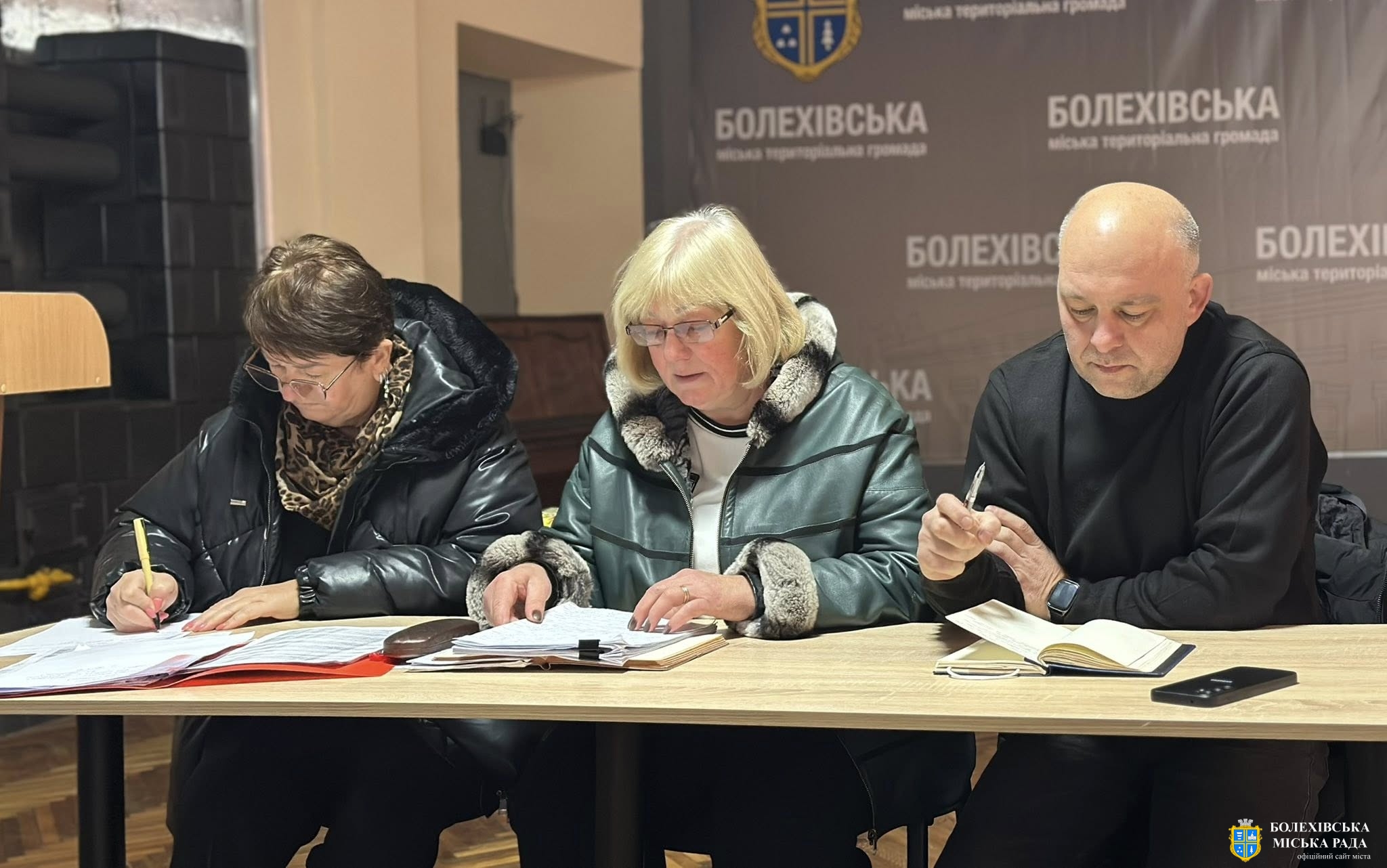 Відбулося громадське обговорення проєкту бюджету Болехівської міської територіальної громади на 2026 рік ☝🏻