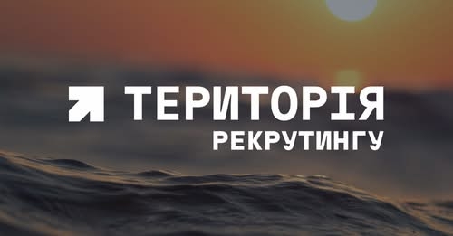 Добровільний прихід у військо дає можливість самостійно обрати підрозділ та посаду