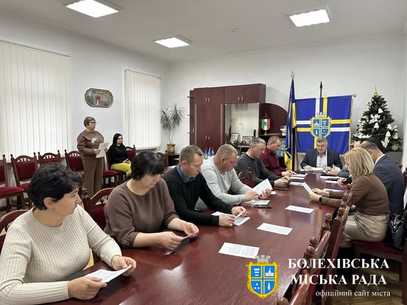 У Болехові відбувся позачерговий виконком🫂🤝