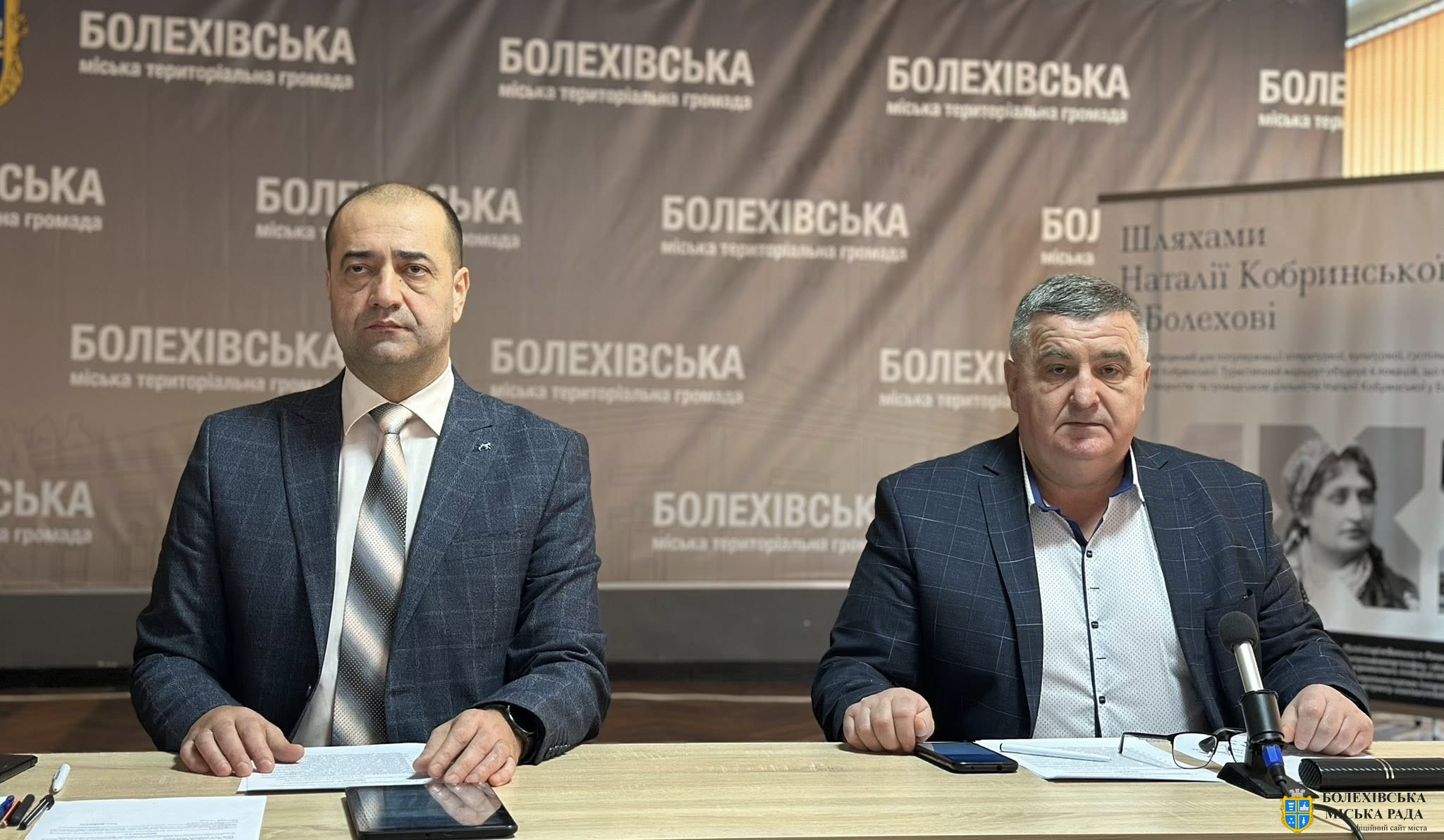 Під головуванням міського голови відбулося чергове  засідання 64-ї сесії Болехівської міської ради👤☝🏻