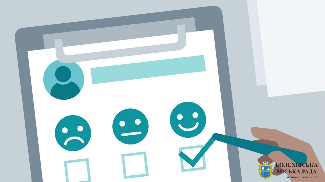 Шановні жителі громади!