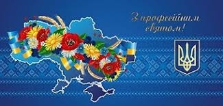 Привітання міського голови з  Днем працівника виконавчої служби України!