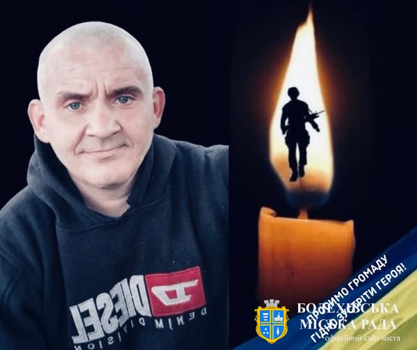 Сьогодні Болехів зустріне полеглого захисника💔