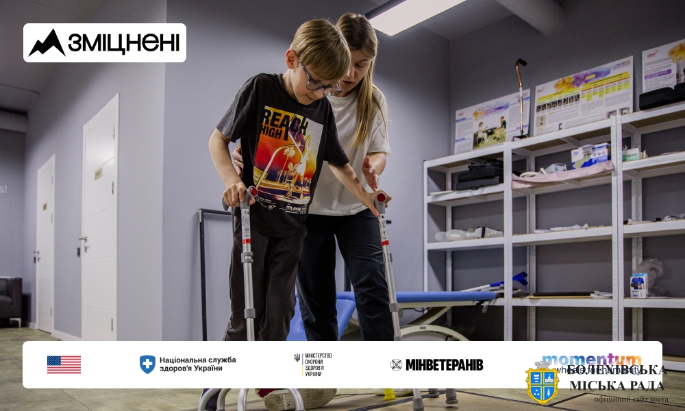 В Україні стартувала комунікаційна кампанія «Зміцнені» про безоплатну реабілітацію