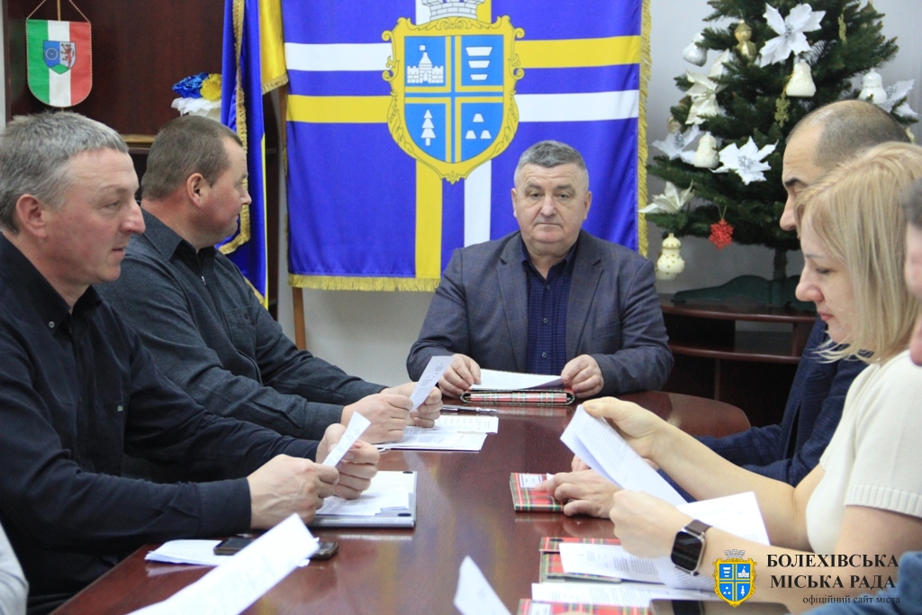 Відбулося останнє у 2025 році засідання виконавчого комітету