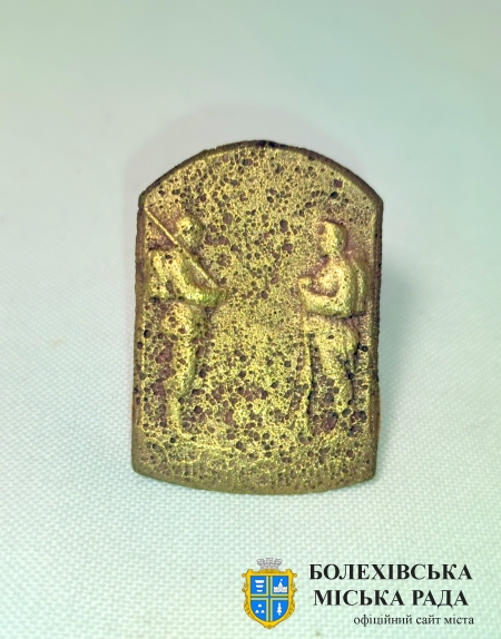 Пам’ятний знак з нагоди переходу німецької армії через Карпати періоду Пер-шої світової війни (1914–1915). Джерело: Краєзнавчий музей «Патріот», с. Тисів Болехівської міської територіа-льної громади Калуського р-ну Івано-Франківської області. Кн–159, А–159. Знайдено на Кугутовому полі (урочище Долішнє поле, м. Болехів).