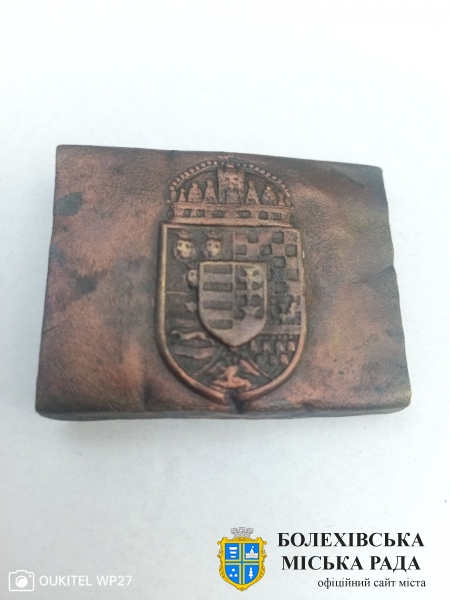 Угорська солдатська пряжка часів Першої світової війни. Джерело: Краєзнавчий музей «Патріот», с. Тисів Болехівської міської територіа-льної громади Калуського р-ну Івано-Франківської області. Кн–458, А–394. Знайдено на Кугутовому полі (урочище Долішнє поле, м. Болехів).