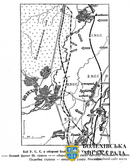 Карта боїв УСС в обороні Болехова, 30 травня–02 червня 1915 року. Джерело: Думін О. Історія Лєґіону Українських Січових Стрільців. 1914-1918. Львів, 1936. С. 127. Електронна бібліотека «Чтиво».  URL: https://surl.li/wfmedh (дата доступу: 07.12.2025).