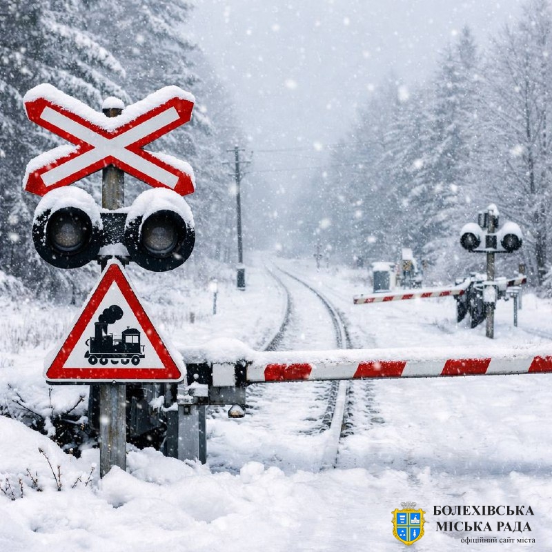 🚨 Увага водіям!🚨 Безпека на залізничних переїздах — перш за все 🚨