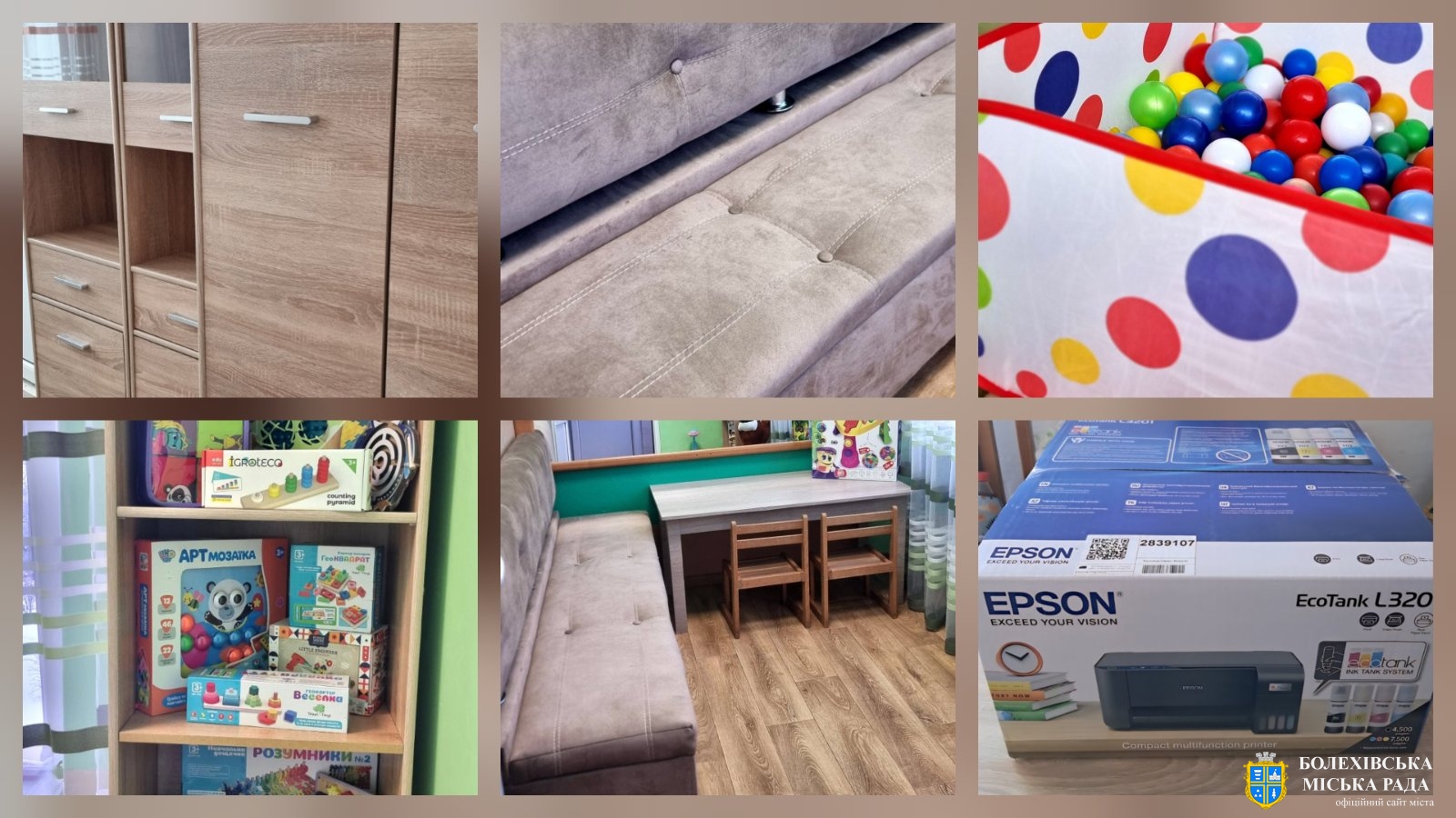 Інклюзивна освіта - це важливий крок до рівних можливостей для кожної дитини