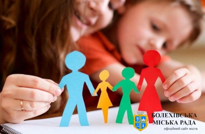 ПАНСІОН У ЧЕРНІВЦЯХ ДЛЯ СОЦІАЛЬНО НЕЗАХИЩЕНИХ Й МАЛОЗАБЕЗПЕЧЕНИХ ДІТЕЙ