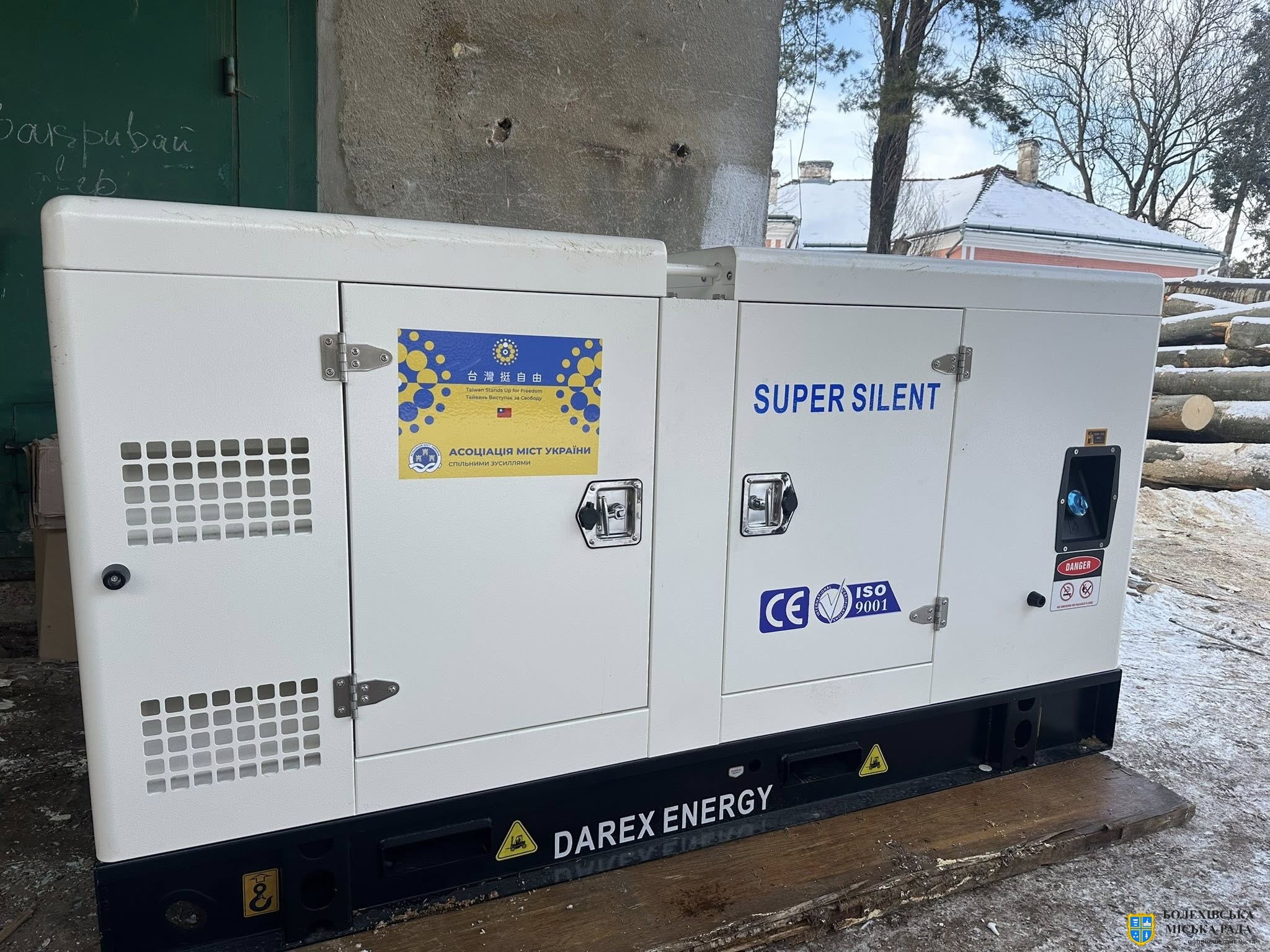 Підтримка, яка має значення🏥⚡️💡