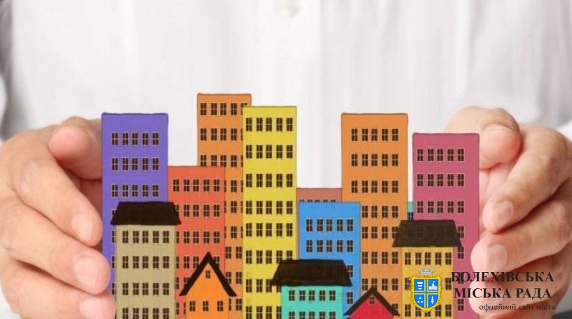 До уваги жителів багатоквартирних будинків!