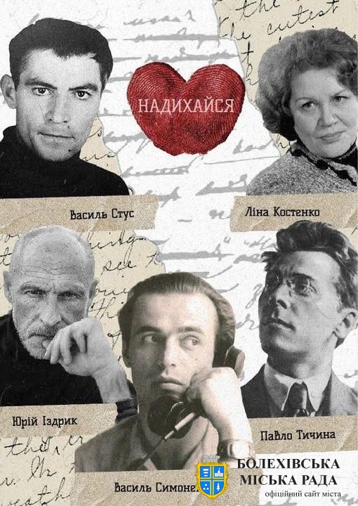 Привітання міського голови із Міжнародним днем письменника!