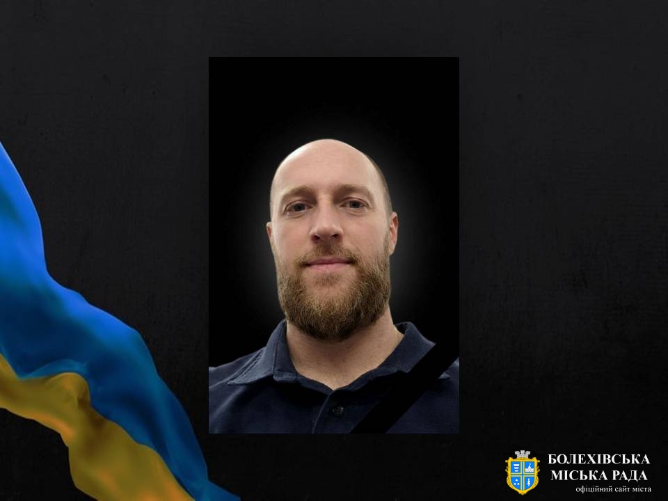 Болехівська громада отримала трагічну звістку…