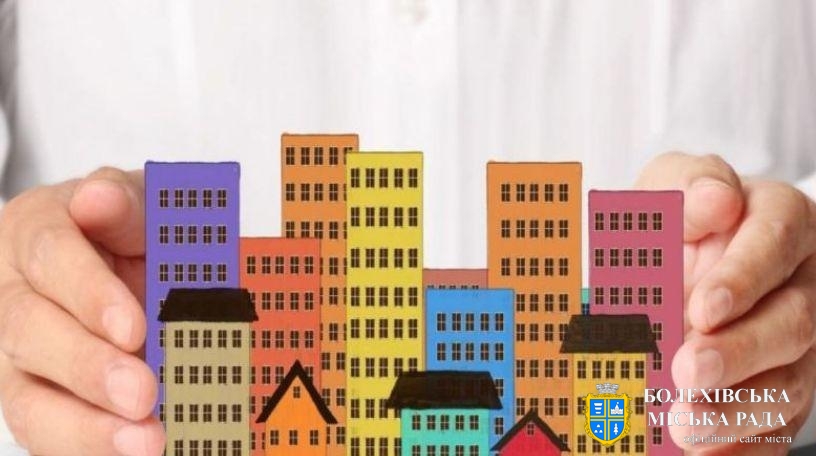 До уваги жителів багатоквартирних будинків!